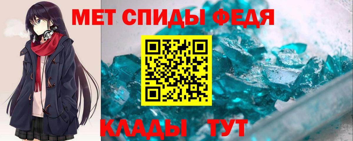 Дубна  Амфетамин 97%  Вход с VPN 