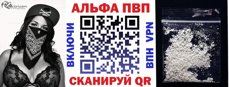 сколько стоит Дубна Alpha-PVP Crystall