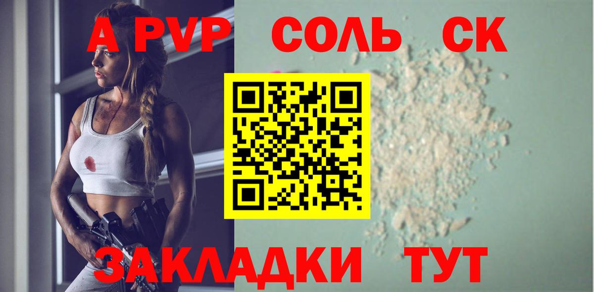 Alpha PVP кристаллы Дубна