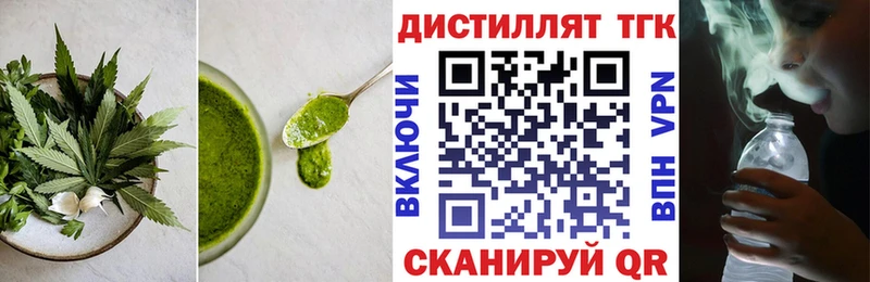 Печенье с ТГК конопля  купить наркотик  Дубна 