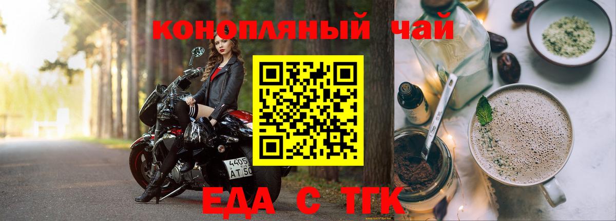 Дубна  Canna-Cookies марихуана  Вход с VPN 