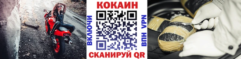 цены   Дубна  Кокаин Перу 