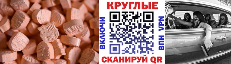 ссылка на мегу вход  Дубна  Экстази бентли 