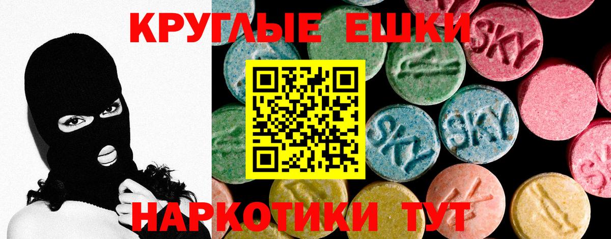 ЭКСТАЗИ louis Vuitton  Вход с VPN  ЭКСТАЗИ louis Vuitton  Дубна 