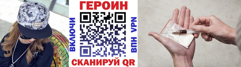 мориарти клад  закладка  Дубна  ГЕРОИН афганец 
