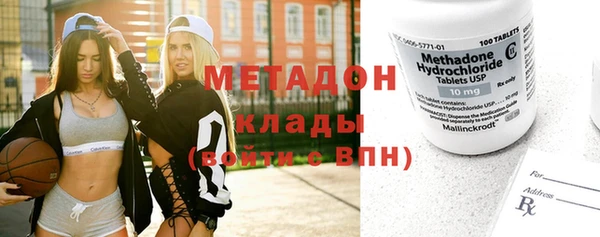 первитин Горно-Алтайск