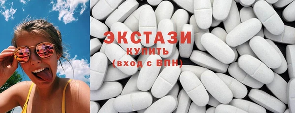 кристаллы Горняк