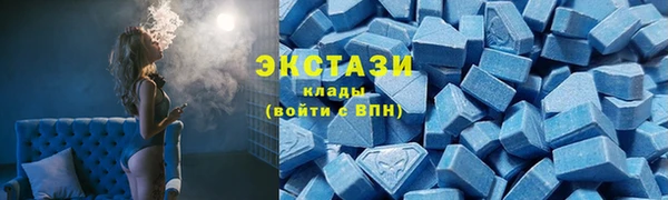 первитин Горно-Алтайск