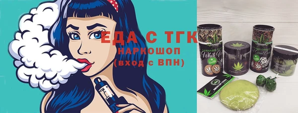 кристаллы Горняк