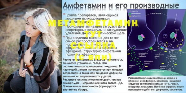 скорость Горнозаводск