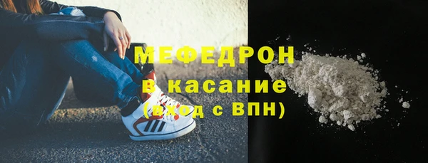 скорость Горнозаводск