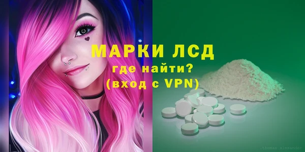 кристаллы Горняк
