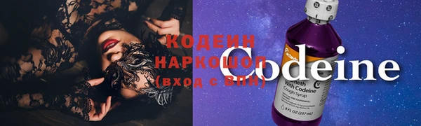 первитин Горно-Алтайск