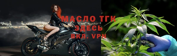 кристаллы Горняк