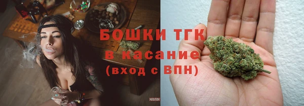 первитин Горно-Алтайск