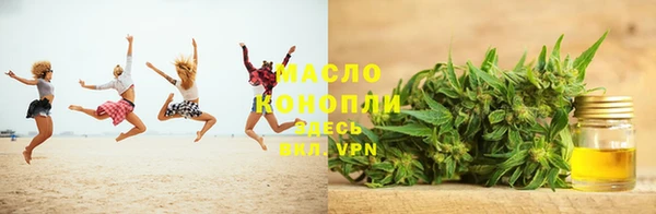кристаллы Горняк