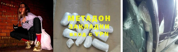 первитин Горно-Алтайск