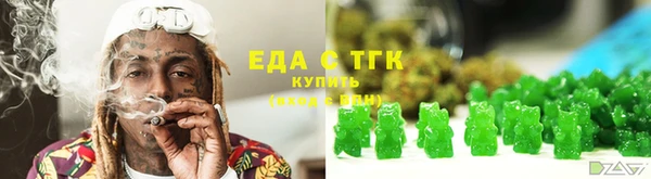 первитин Горно-Алтайск
