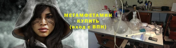 кристаллы Горняк
