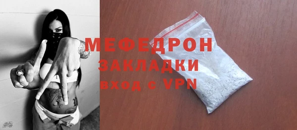кристаллы Горняк