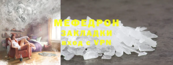 первитин Горно-Алтайск