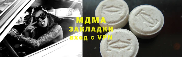 кристаллы Горняк