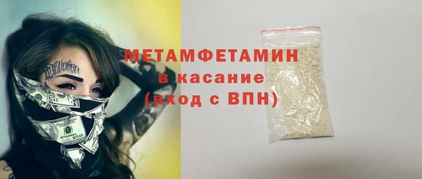 первитин Горно-Алтайск