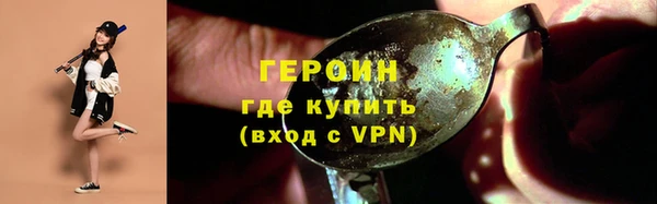 первитин Горно-Алтайск