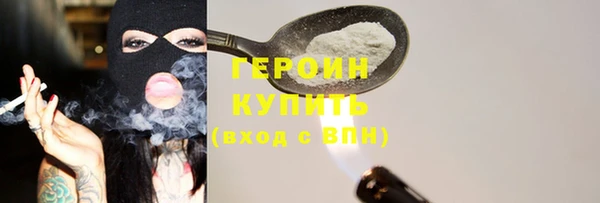 кристаллы Горняк