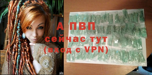 первитин Горно-Алтайск
