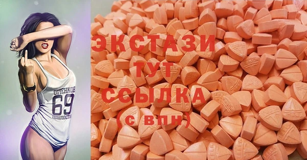 кристаллы Горняк