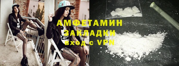 кристаллы Горняк