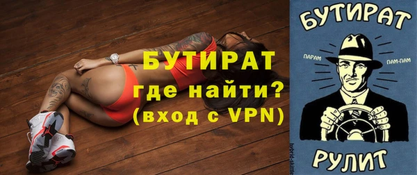 первитин Горно-Алтайск