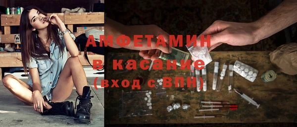 первитин Горно-Алтайск