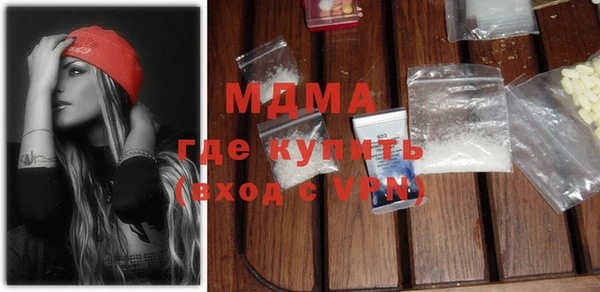кристаллы Горняк