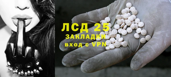 скорость Горнозаводск
