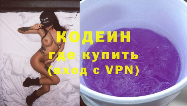 кристаллы Горняк