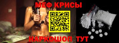 mix Ливны