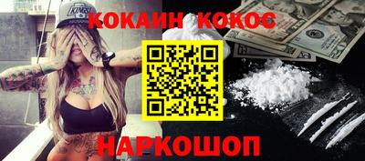 амфетамин Ликино-Дулёво