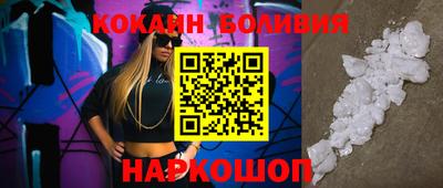 mix Ливны