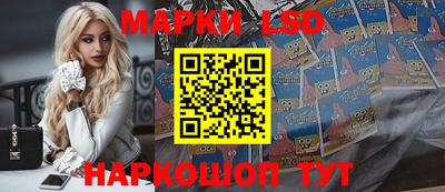 амфетамин Ликино-Дулёво