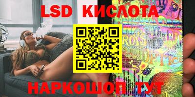 mix Ливны