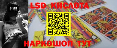 mix Ливны