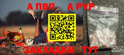 mix Ливны