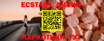 дистиллят марихуана Лесосибирск