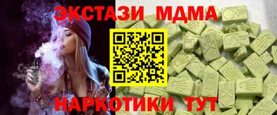амфетамин Ликино-Дулёво