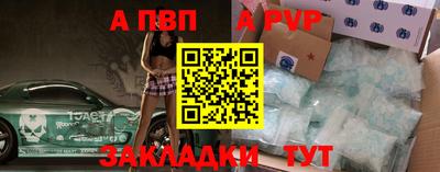 mix Ливны