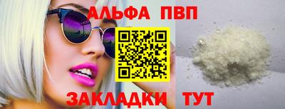 амфетамин Ликино-Дулёво