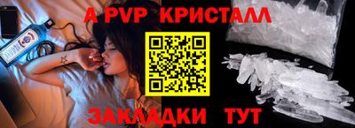 mix Ливны