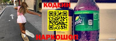 соль курить ск Ачхой-Мартан